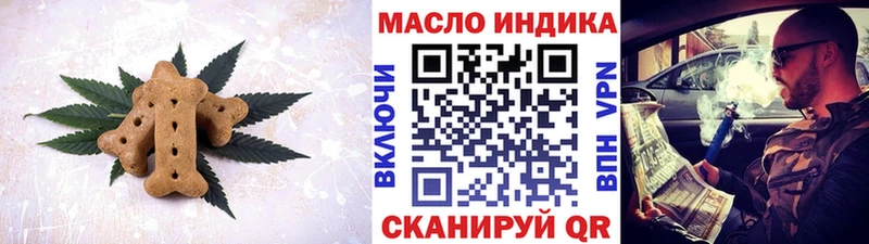 Купить  Ясногорск  Cannafood марихуана 