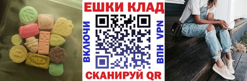 ЭКСТАЗИ ешки  Купить закладки  Ясногорск 