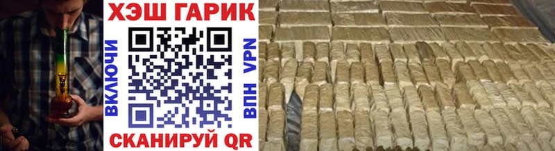 Гашиш VHQ  Купить  Ясногорск 