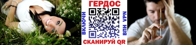 Купить где  Ясногорск  Героин гречка 