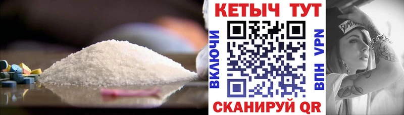 Кетамин ketamine  Купить где  Ясногорск 