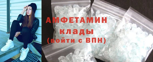 мескалин Беломорск