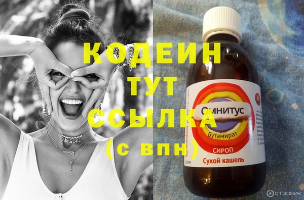 мескалин Беломорск