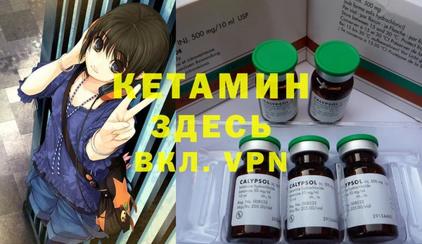 мескалин Беломорск