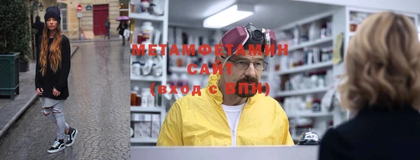 мескалин Беломорск