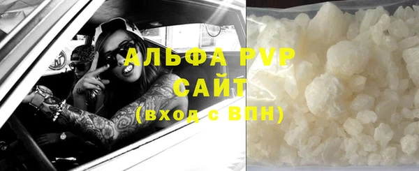 мескалин Беломорск