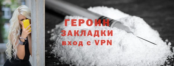 apvp Белокуриха