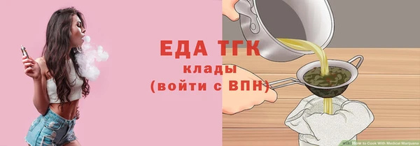 мескалин Беломорск