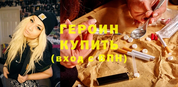 мескалин Беломорск