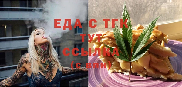 apvp Белокуриха