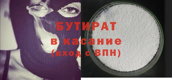 apvp Белокуриха