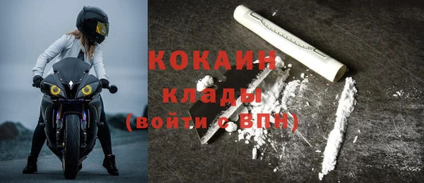 apvp Белокуриха