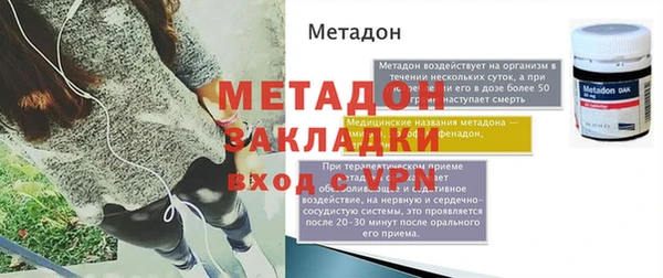 apvp Белокуриха