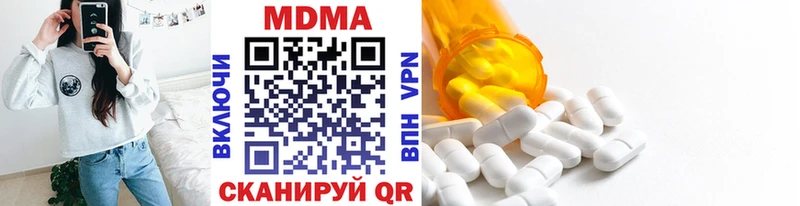 Купить  Ясногорск  MDMA молли 
