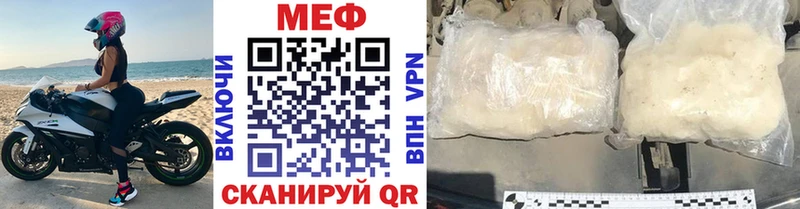 Купить  Ясногорск  МЯУ-МЯУ 4 MMC 