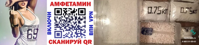 Первитин Methamphetamine  Купить где  Ясногорск 