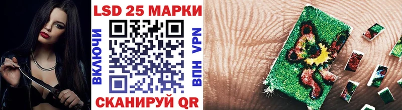 Купить где  Ясногорск  Марки 25I-NBOMe 1,5мг 